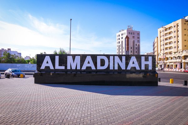 Hôtels 5* et vols directs pour omra en novembre 2024 à partir de 1590€